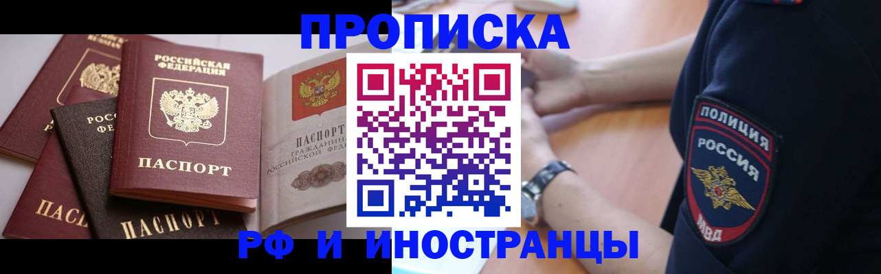 форма 3 в Спасске-Дальнем